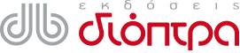 dioptragr