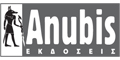 anubisgr